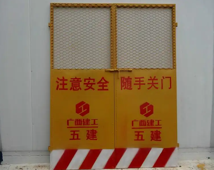 渭城建筑工地安全门
